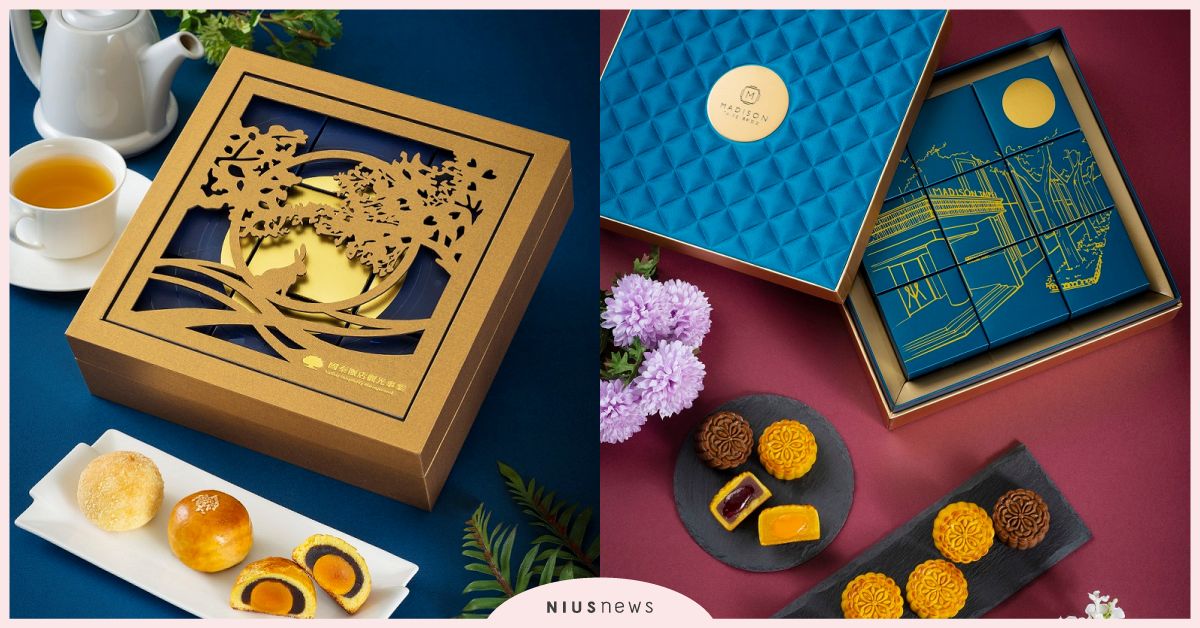 國泰飯店觀光事業中秋呈獻  經典蛋黃酥「吟月禮盒」、熱賣流沙月餅「影月九如禮盒」  美好滋味傳達真摯情意 國泰飯店觀光事業、中秋、月餅、慕軒飯店、和逸飯店