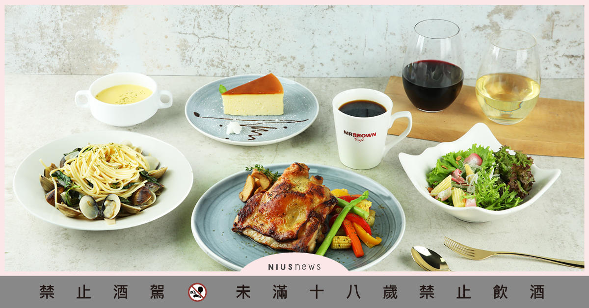 伯朗咖啡館轉型現代餐酒館 8月起全台門市陸續升級！ 現點現做餐食、美酒加咖啡 一次滿足 伯朗咖啡館、柏克金、餐酒館 