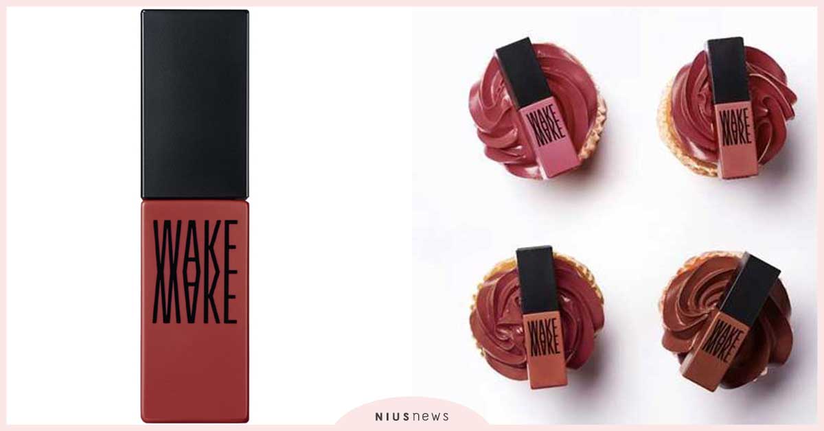  WAKEMAKE 奶霜慕斯水潤霧感唇釉 全新上市 WAKEMAKE、唇釉、彩妝
