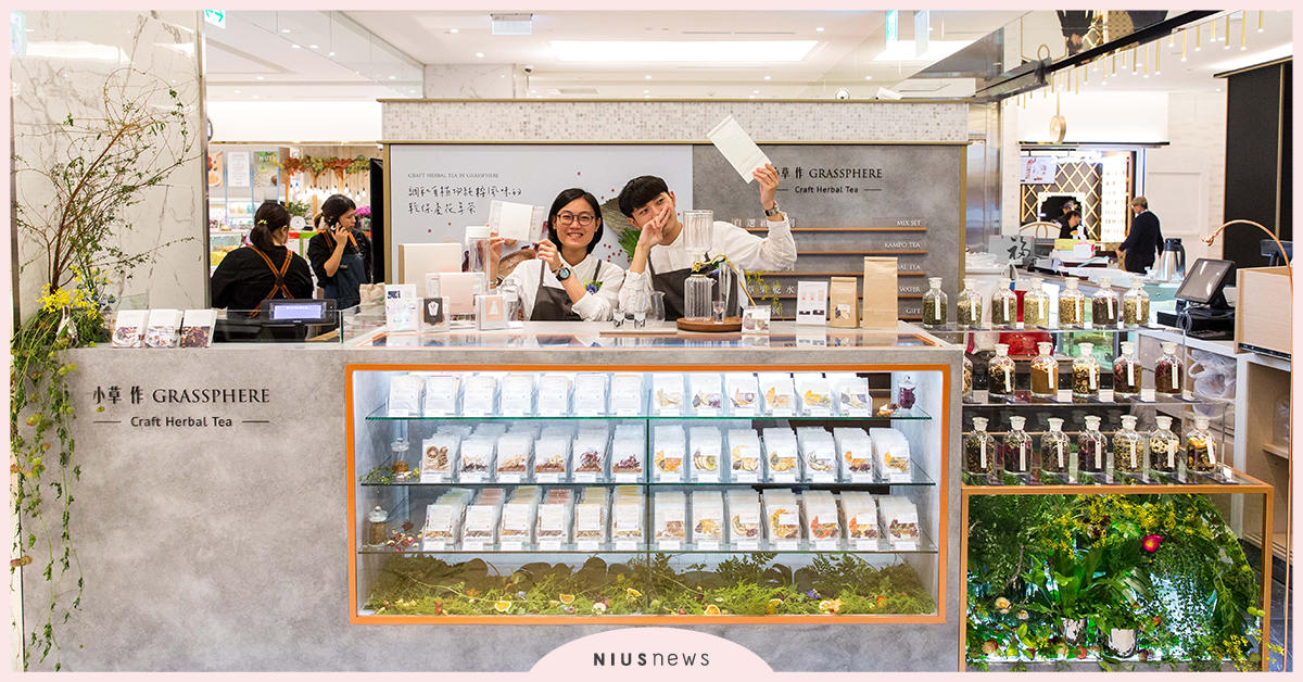 今夏最新 漢溫舒芯  美舒律X小草作 深放鬆 療癒輕保養新提案 美舒律、小草作、艾草舒芯禮盒