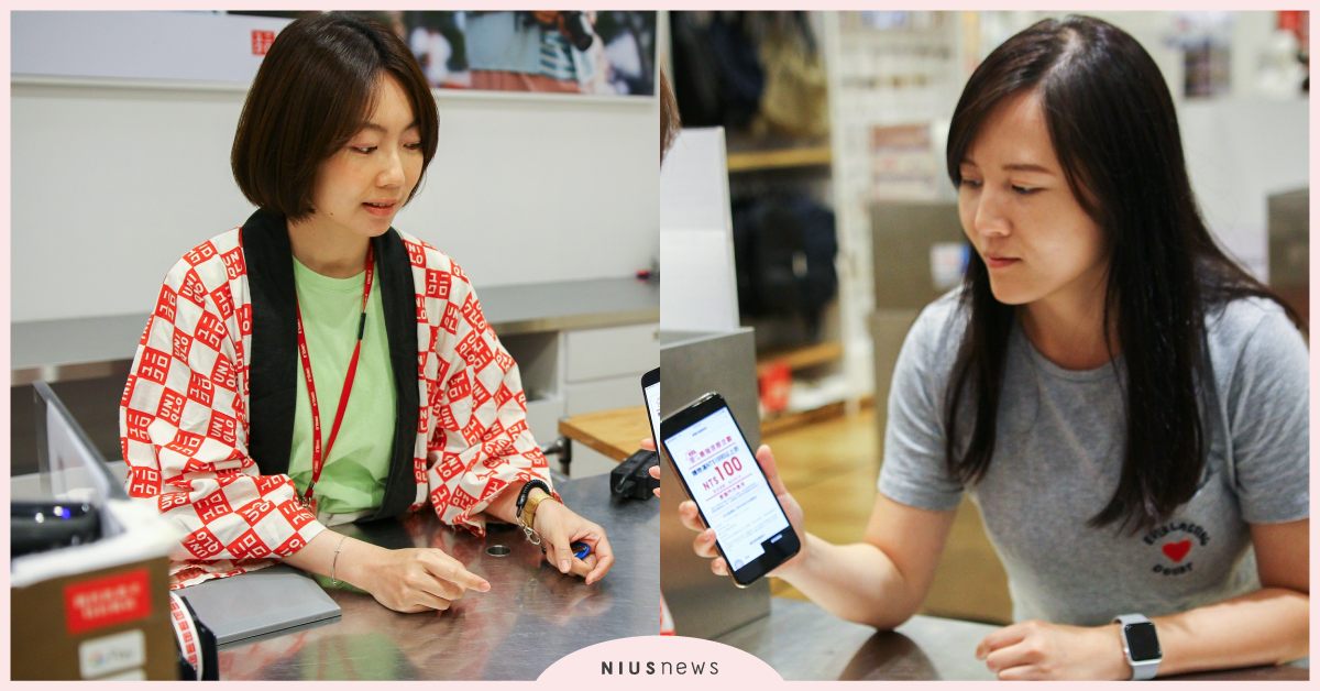 強強聯手  獻給台灣消費者今夏最大規模涼感企劃 UNIQLO、 遠傳、 AIRism輕盈涼感衣、 百元優惠券