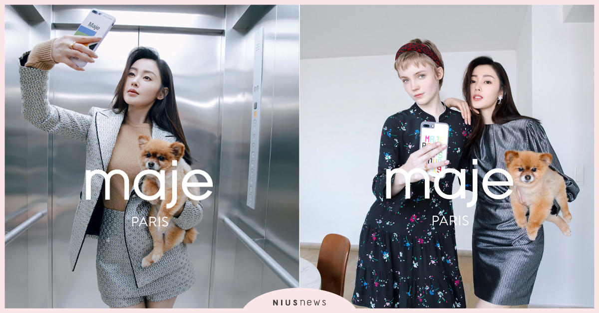 法國女裝品牌Maje宣布中國青年演員—張天愛，成為2019秋冬系列全球代言人 Maje、張天愛、法式巴黎時尚