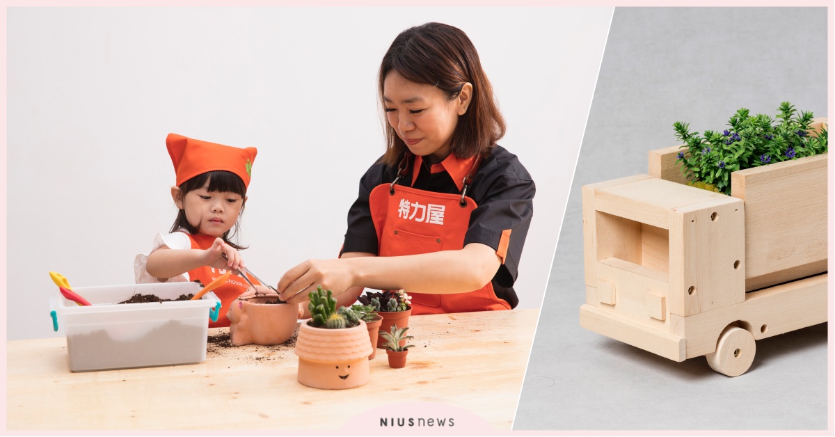 千組親子瘋玩小小職人  暑假下半場更精彩 特力屋、手作、DIY、小小職人、親子