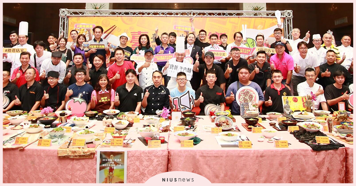 臺北市牛肉麵饗味國際大評比 銷魂牛肉麵請你吃到嗨 牛肉麵、國際評比、銷魂牛肉麵