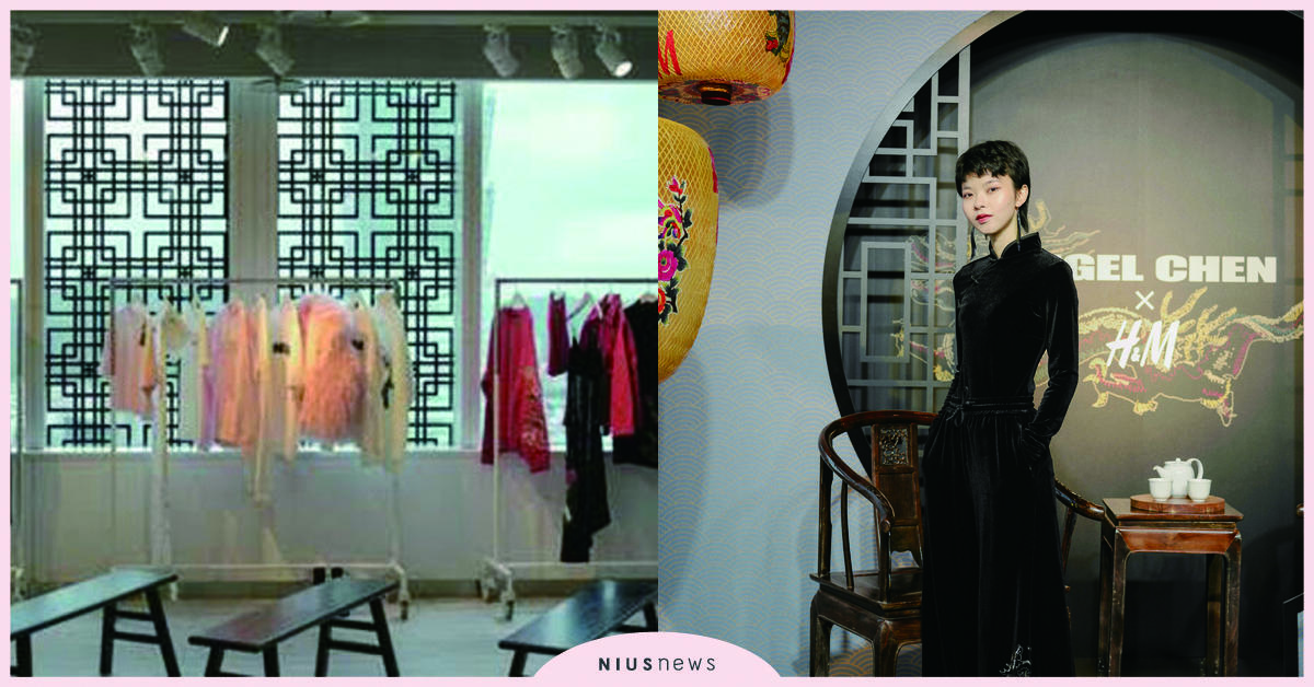 H&M推出聯名系列ANGEL CHEN x H&M 止戈為武 以當代風格展現功夫奧秘 服裝、聯名、設計師