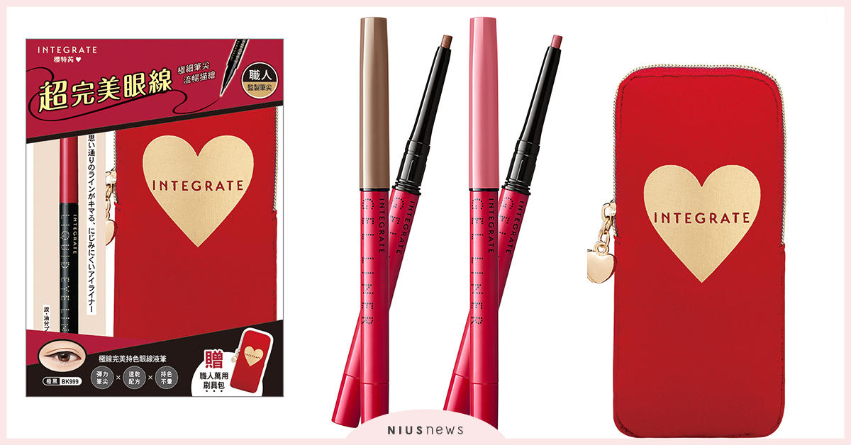 INTEGRATE 櫻特芮 3mm筆芯滑順服貼 新裝&新色上市♥ 眼線mix眼影 打造自然感大眼效果 眼線、眼影、INTEGRATE