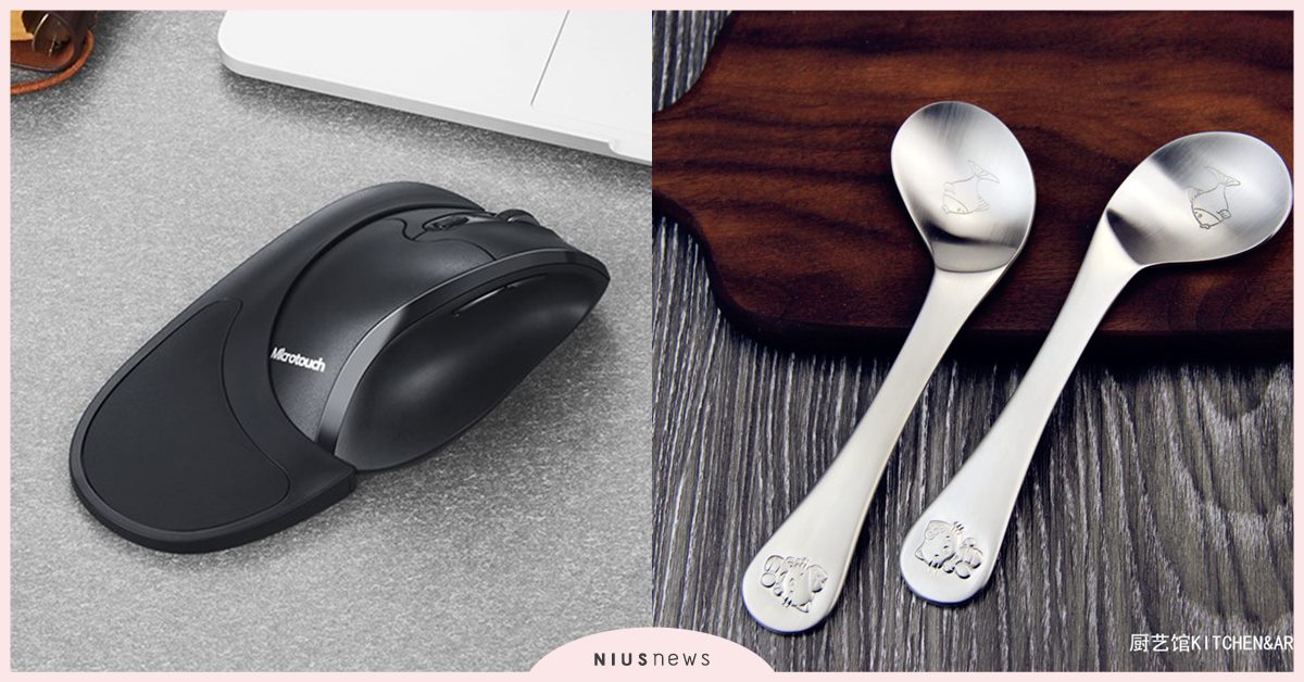 淘寶天貓響應8/13「國際左撇子日」力推左手單品 左手、左撇子、淘寶、國際左撇子日、湯匙