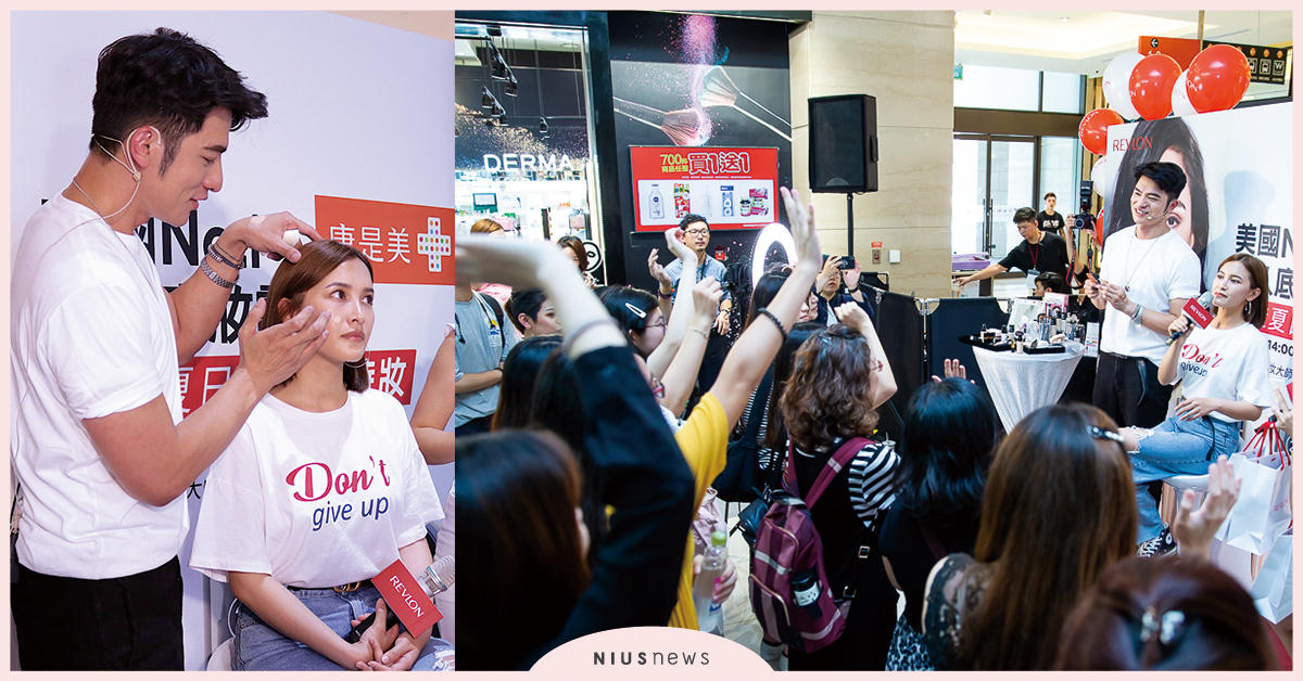 神級持久底妝露華濃超持色底妝系列持妝效果超給力 彩妝天王小凱老師X 彩妝天后黃小米現身康是美 親自示範【夏日爆汗超持妝】彩妝密技 露華濃、小凱老師、黃小米、超持妝粉底、夏日持久粉底、開架粉底