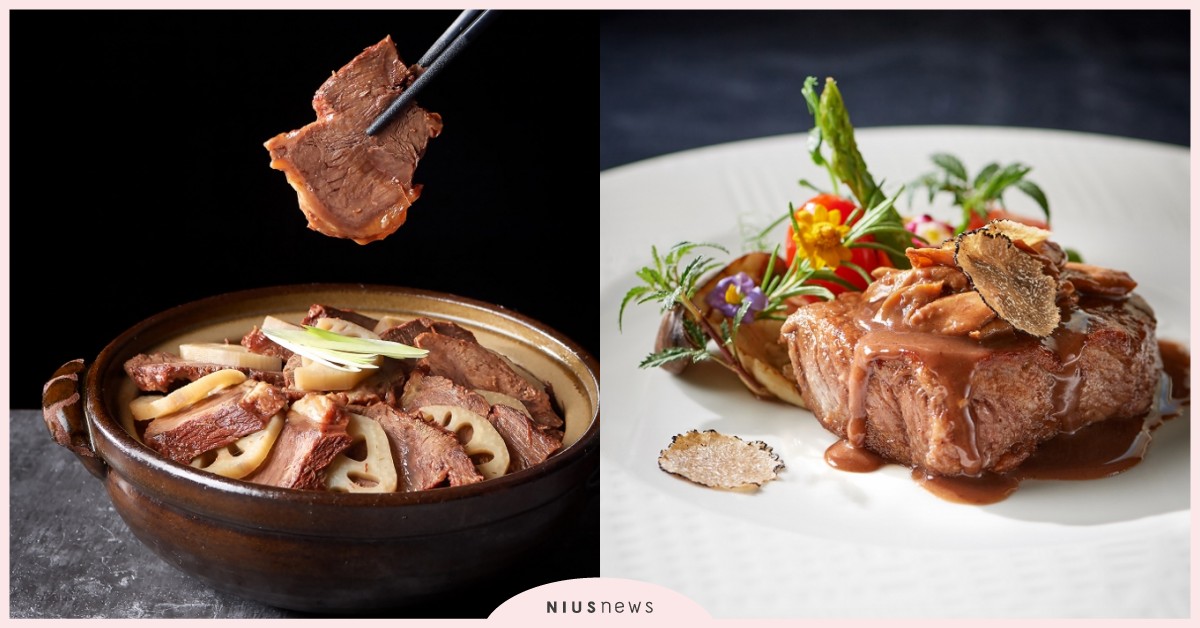 最犇放的味覺享宴就在「環遊美福牛肉月」 品嚐美日澳三國牛料理還能抽雙人來回機票！ 美福大飯店、牛肉、機票、