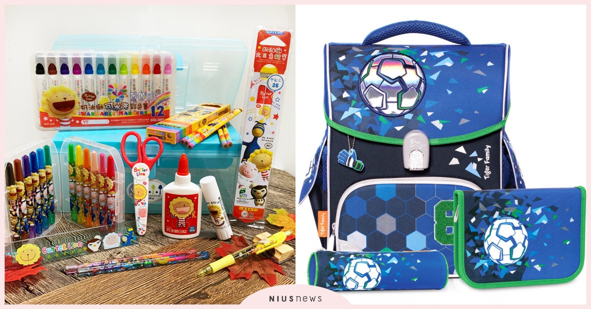 開學季買氣噴發！momo文具銷售年增1.5倍 兒童「護脊」書包單月熱銷近5000個 momo、開學季、文具、書包
