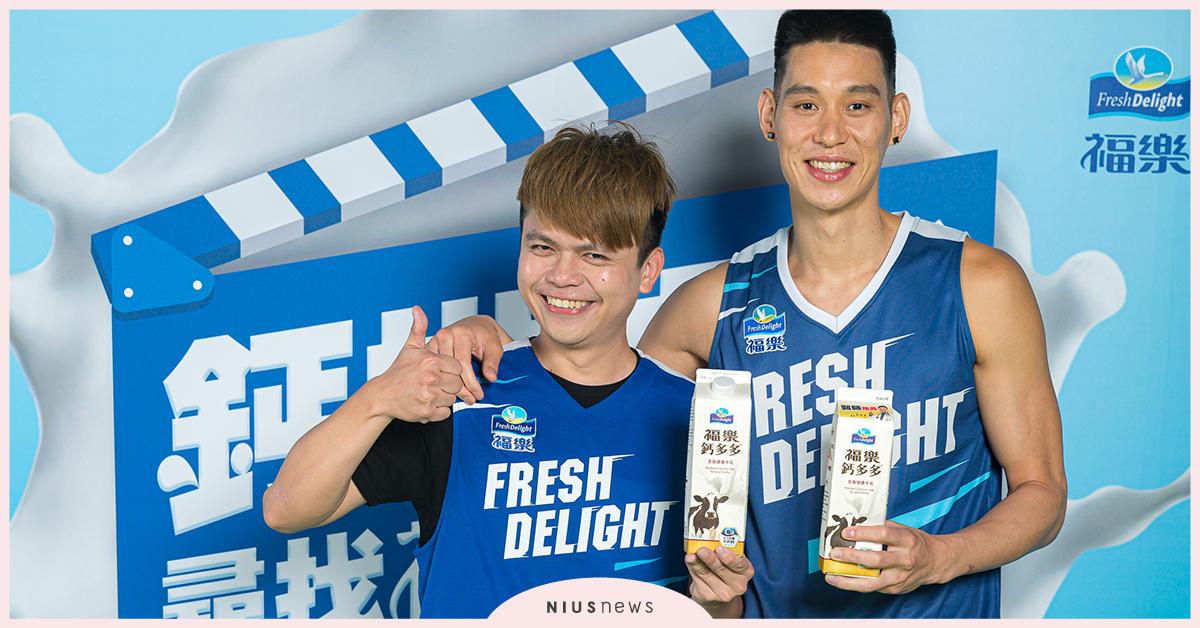 霧煞煞！林書豪為福樂宣傳 嘎名人「尬台語」變尬英語 雞同鴨講太崩潰 林書豪請蔡阿嘎「講中文就可以」 林書豪、福樂、蔡阿嘎、嘎名人尬台語