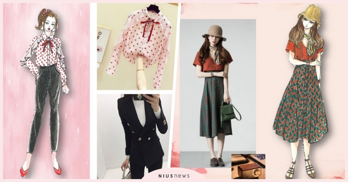 週間搭配沒靈感嗎？淘寶天貓6大時尚「2019 OL」穿搭提案！  淘寶、穿搭、OL穿搭