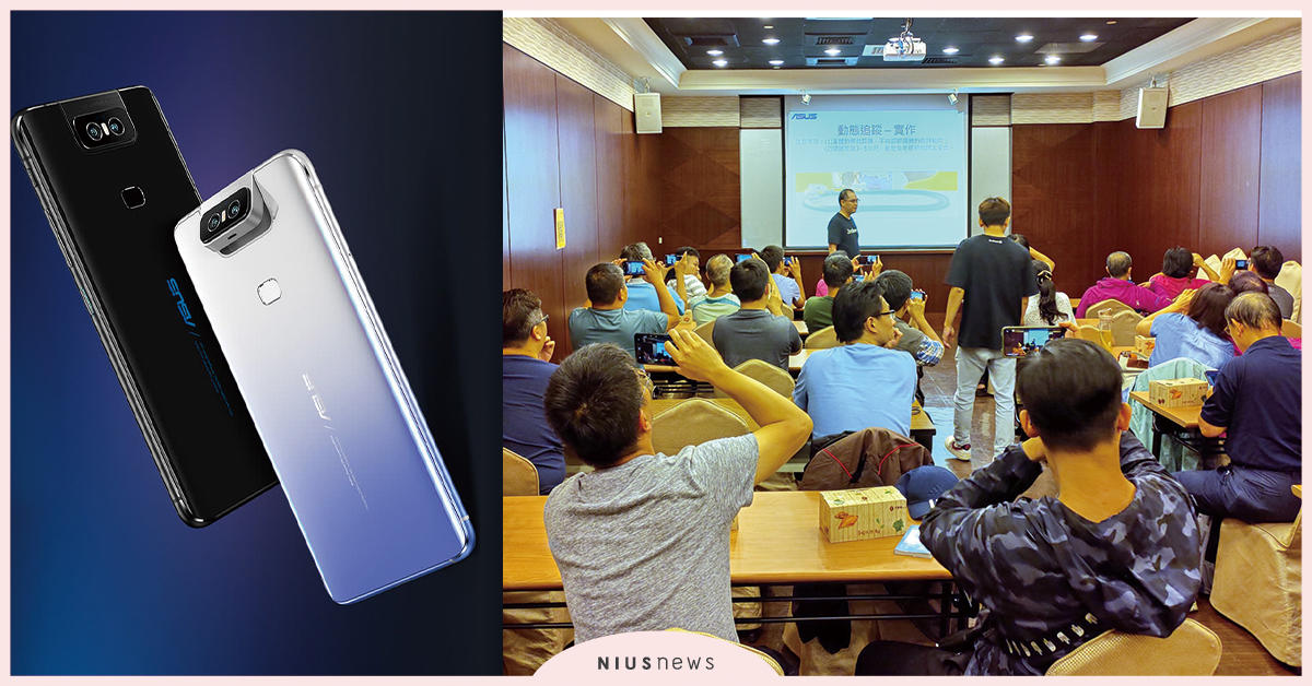 華碩攜手台灣五大電信力推ZenFone 6  用戶專屬學堂迴響熱烈持續開課  ASUS、華碩、ZenFone 6、手機攝影