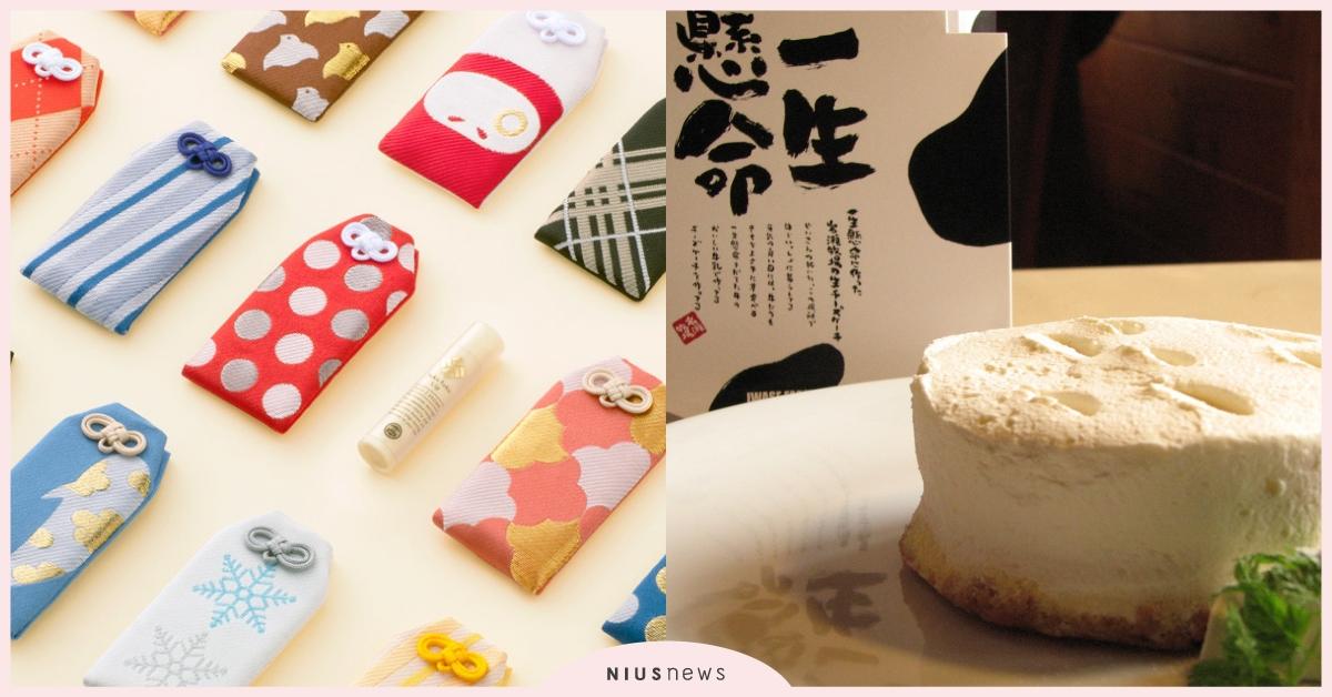 「誠品生活號」初登場！ 跨海直送「究極美食」北海道起司蛋糕每日限量  誠品、蛋糕、日本、美食、誠品生活號