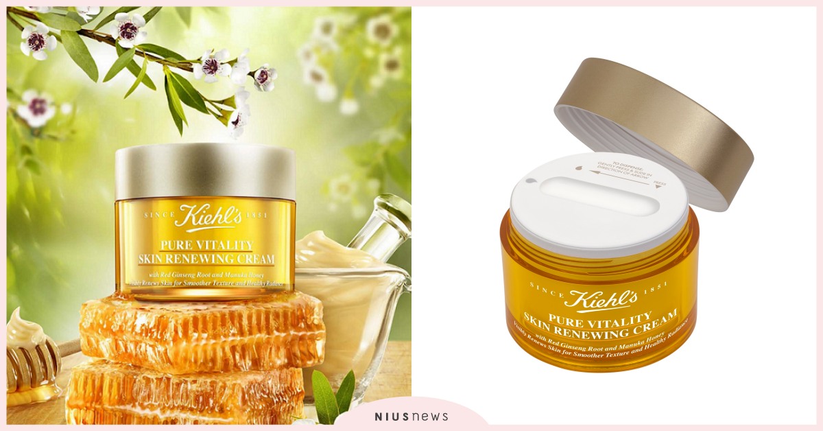KIEHL’S 最強【蜂蜜發光霜】重磅升級！替肌膚注入滿滿天然修護力  Kiehl’s 、蜂蜜發光霜、保養