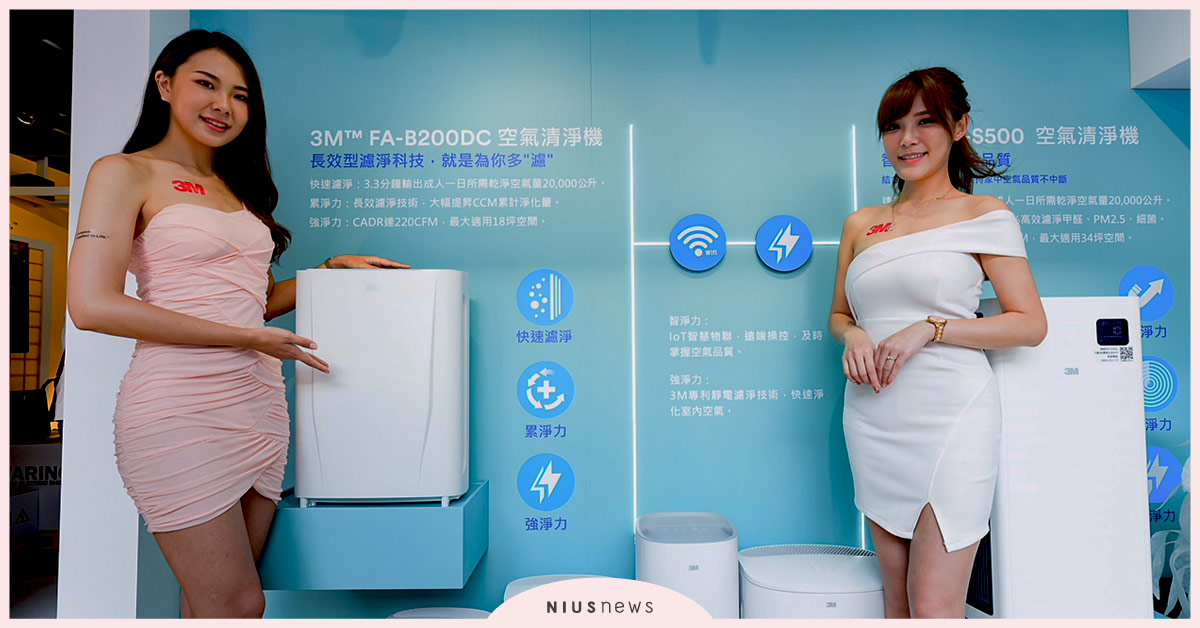 3M空氣清淨機新上市！濾得快又節能 每日電費不到2元 ！快速濾淨一機搞定！ 空氣清淨機、3M、快速濾淨