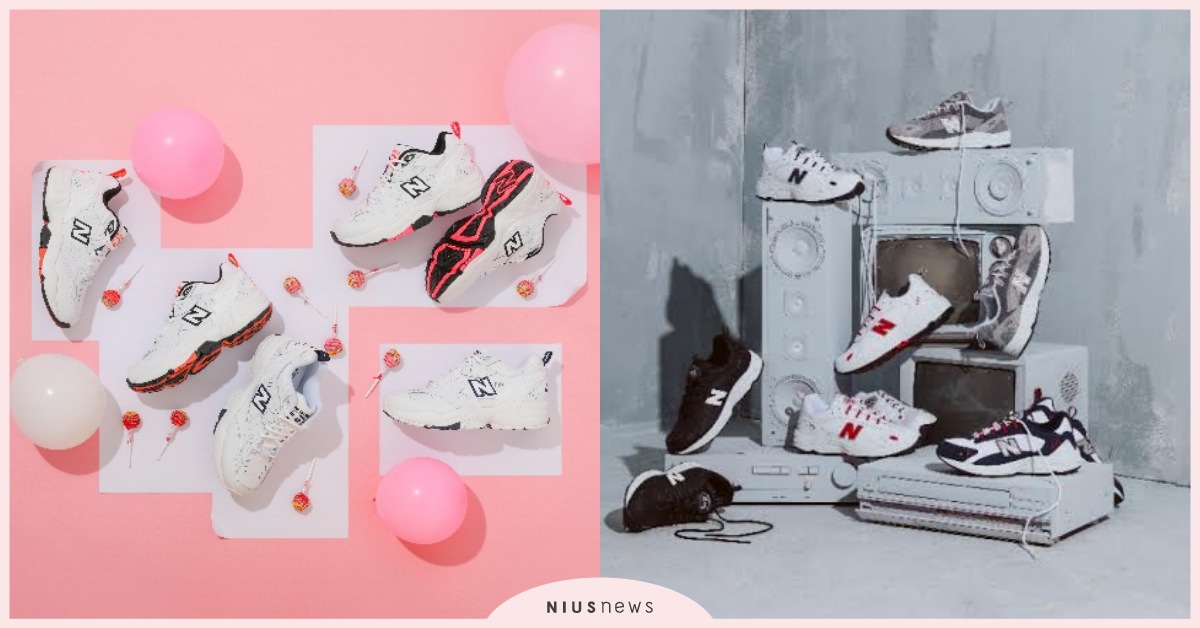 New Balance 9月新品 IU女神韓國款復古鞋 全新上市 New Balance、IU款、老爹鞋