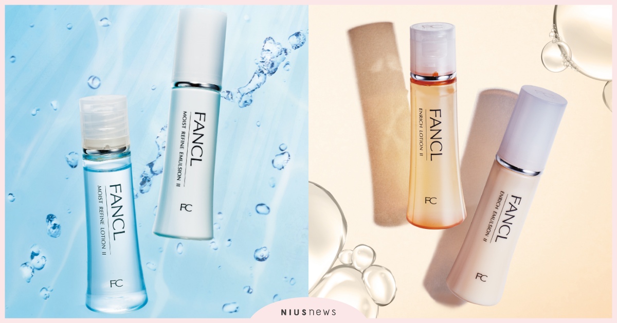 0防腐劑100%美，FANCL全新日常護理系列升級上市 FANCL、保濕、周年慶