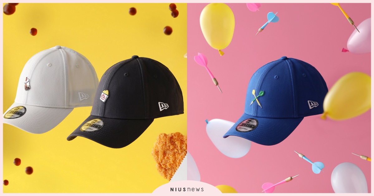 在地文化x時尚潮牌  New Era「台灣風情」系列帽款邀你趁熱嘗鮮 潮牌、NewEra、台灣