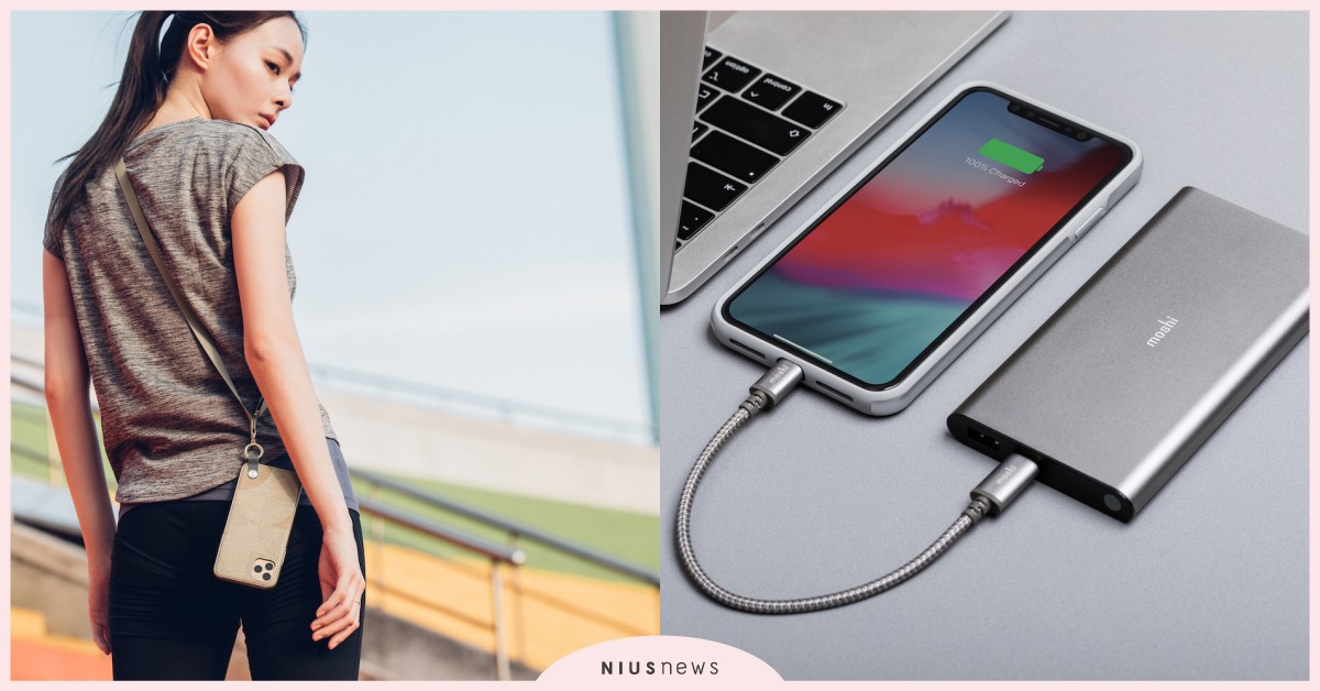 iPhone 配件也吹斜槓風  Moshi 推 SnapTo 磁吸功能 iPhone、配件、Moshi 