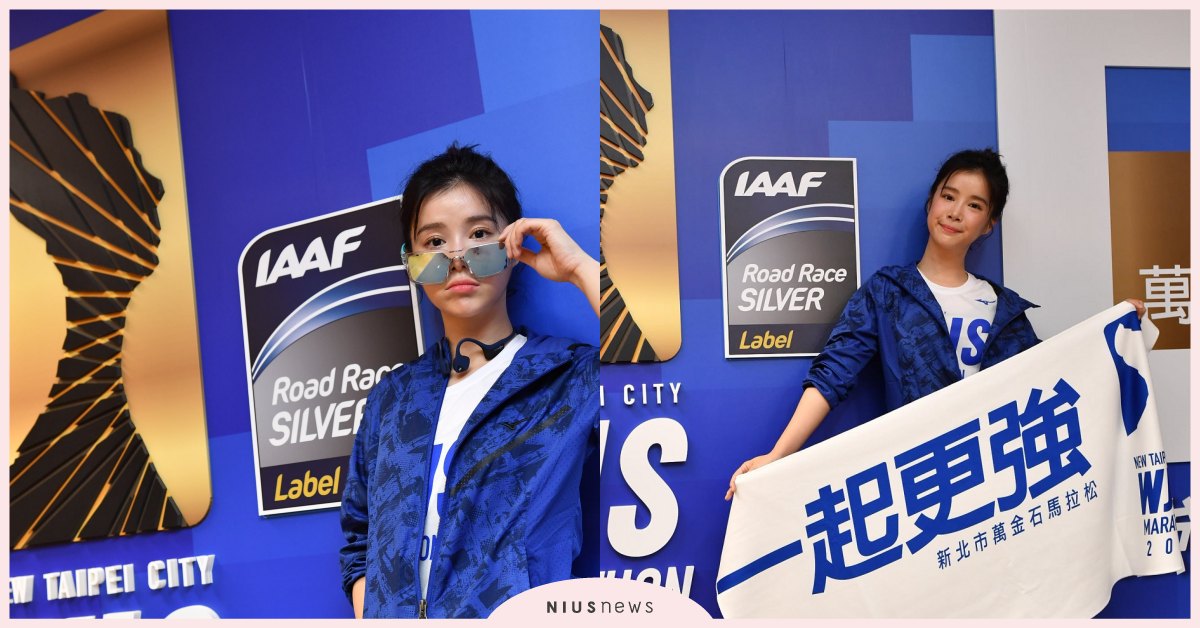 2020萬金石馬拉松9/18報名開跑 蕭青陽設計賽事主視覺「強」勢登場 萬金石、2020、馬拉松、蕭青陽