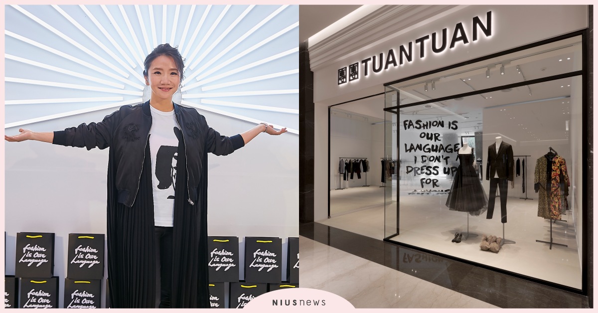 團團微風南山全新概念店開幕！信義區最摩登高端的嶄新購物體驗 團團、微風南山、陶晶瑩