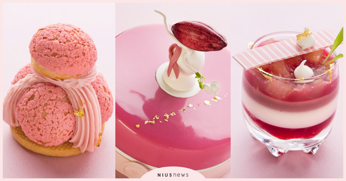 雅詩蘭黛2019粉紅絲帶乳癌防治：文華東方青隅聯名粉紅絲帶下午茶 雅詩蘭黛、粉紅絲帶、文華東方、青隅、下午茶