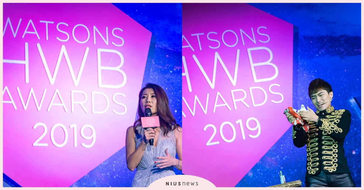 2019藥妝界奧斯卡「屈臣氏HWB健康美麗大賞」玩美落幕 藥妝、奧斯卡、屈臣氏、健康美麗大賞