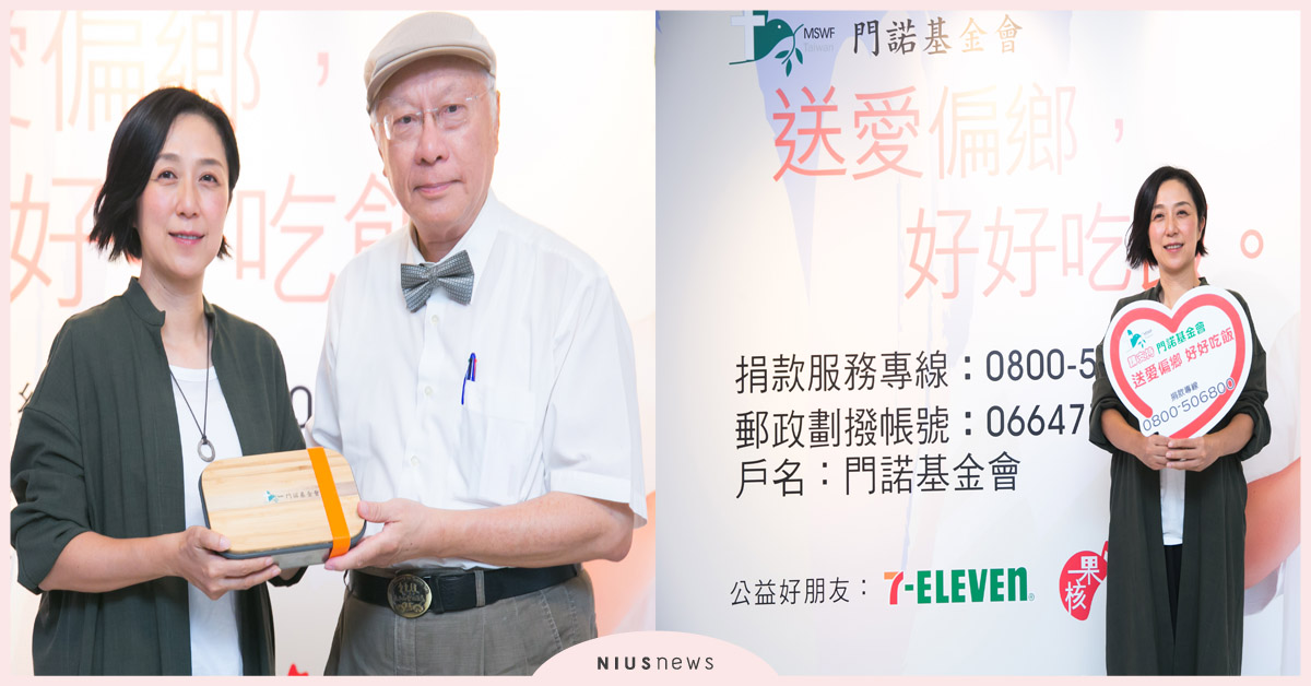 為讓東部弱勢長輩「好好吃飯」  金獎導演楊力州、公益大使黃韻玲老師雨中拍片 生活、弱勢、公益