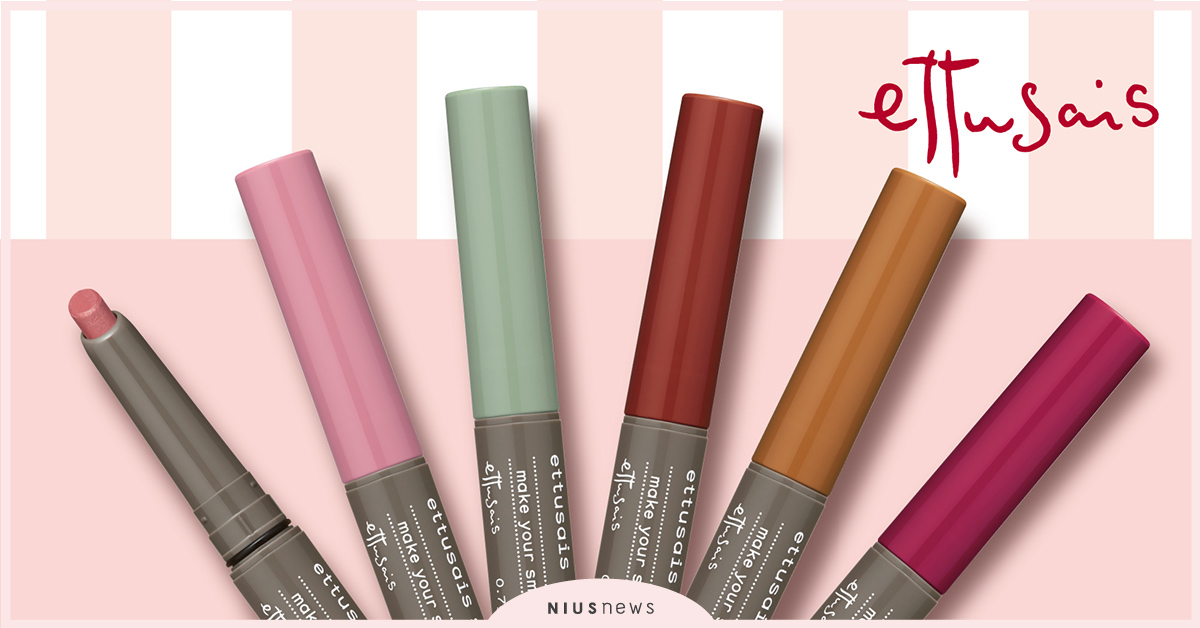 全新艾杜紗 「2in1 眼癮筆」 眼影＋眼線一支獨秀  眼影、眼線、最新