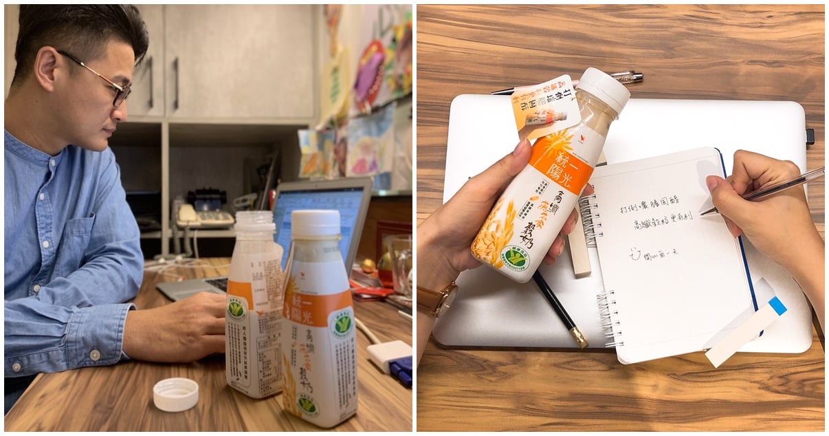 統一陽光高纖燕麥穀奶上市10周年～9/25起7-ELEVEN獨家買1送1 ！ 統一、燕麥、高纖、711、健康、早餐