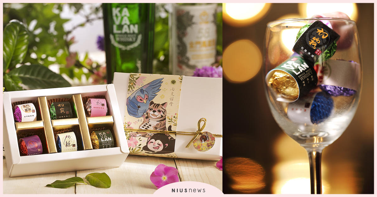 七見櫻堂全台首創 以台灣美酒為創作主題的酒糖巧克力  生活、甜點、巧克力