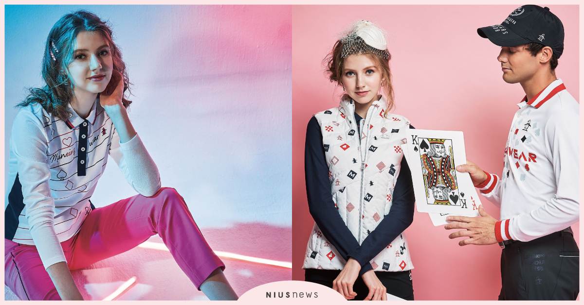 Munsingwear秋季再出招 玩樂CASINO系列穿出新自我風格 Munsingwear、CASINO