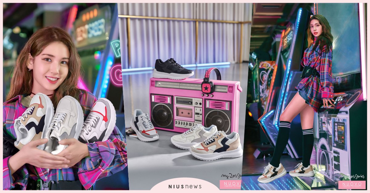 NUOVO大勢復古休閒熱潮來襲! PLAY WITH GEE玩味混搭主角級風格 NUOVO、復古、休閒、混搭、全昭彌