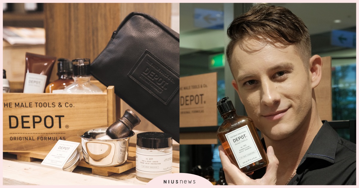 百人朝聖！男仕領導品牌DEPOT，新光三越A9盛大開幕 DEPOT、男仕保養、馬丁