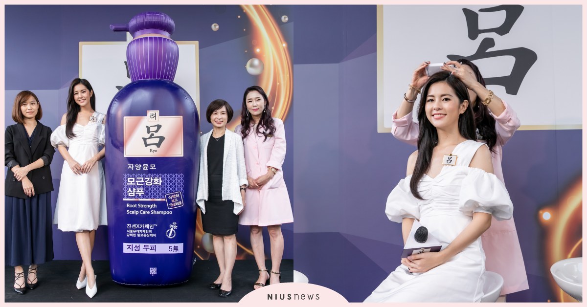 《呂Ryo》滋養韌髮系列配方新升級，啟動全能頭皮養護時代！ 呂Ryo、呂 頭皮研究站、頭皮養護、任容萱