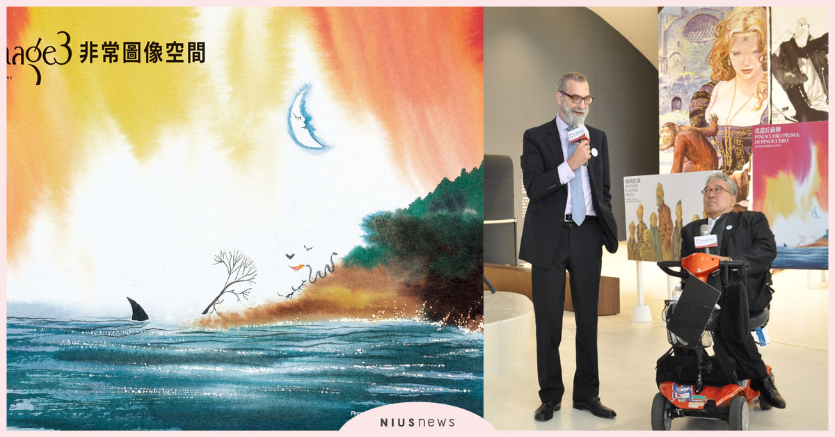 兼顧開闊、絢麗與活力 大塊文化iMage3非常圖像空間在台中國家歌劇院! 大塊文化、iMage3、台中國家歌劇院