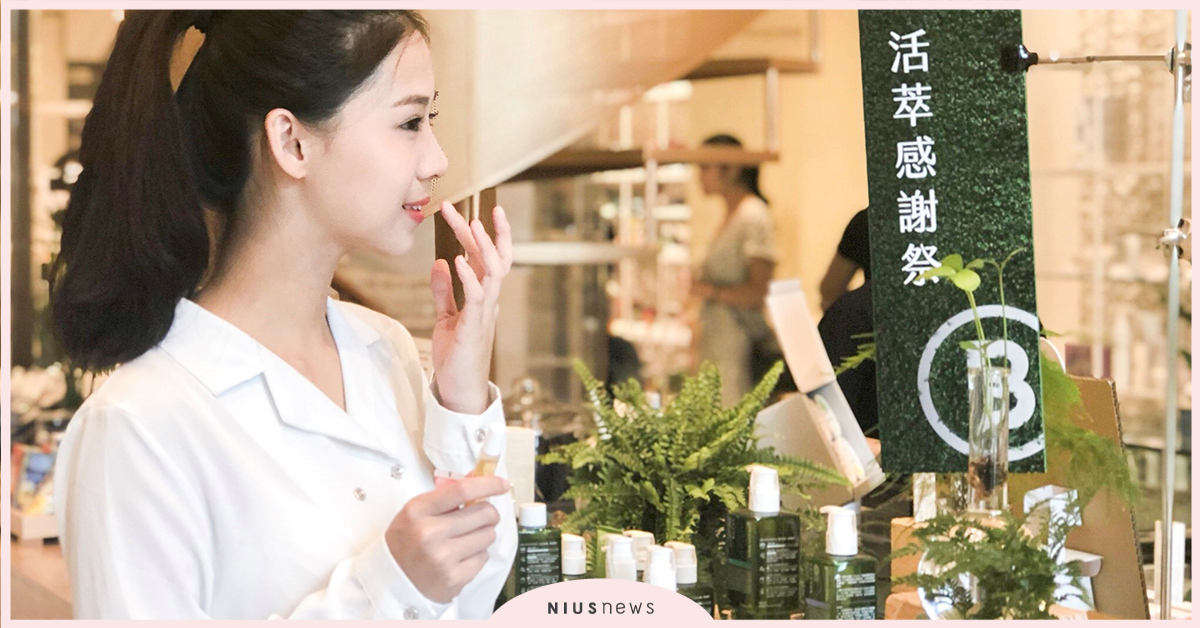  IG熱門景點分子藥局再現打卡熱潮  讓妳仙氣1秒GET! 文青女孩、保養、天然