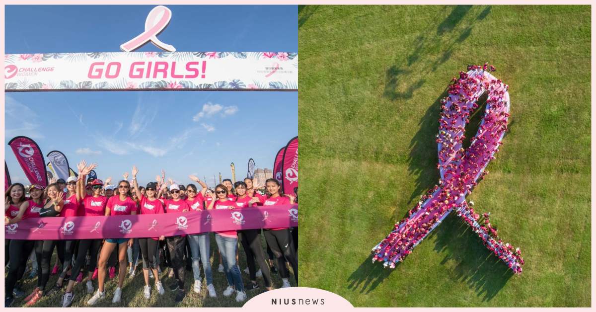 台灣雅詩蘭黛集團 X 2019 Challenge Women 擴大舉辦女性運動嘉年華，為粉紅絲帶乳癌防治女力發聲！ 雅詩蘭黛、Challenge Women、I AM PERFECT、嘉年華、粉紅絲帶、防治乳癌