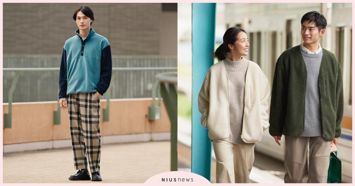 日本潮人都在穿！FLEECE刷毛系列風潮席捲全台，冬季保暖不臃腫穿搭法 GU、FLEECE刷毛系列、冬季穿搭、時尚、90年代復古風