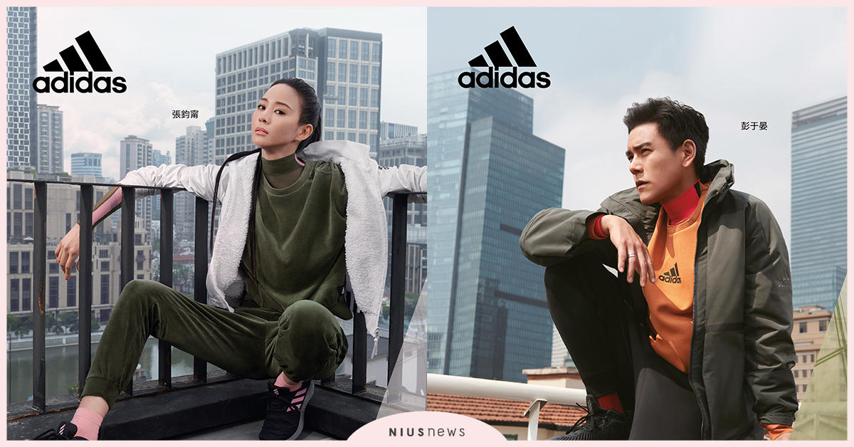 adidas秋季系列 彭于晏、張鈞甯展現森林風格穿搭 彭于晏、張鈞甯、adidas、外套、秋季