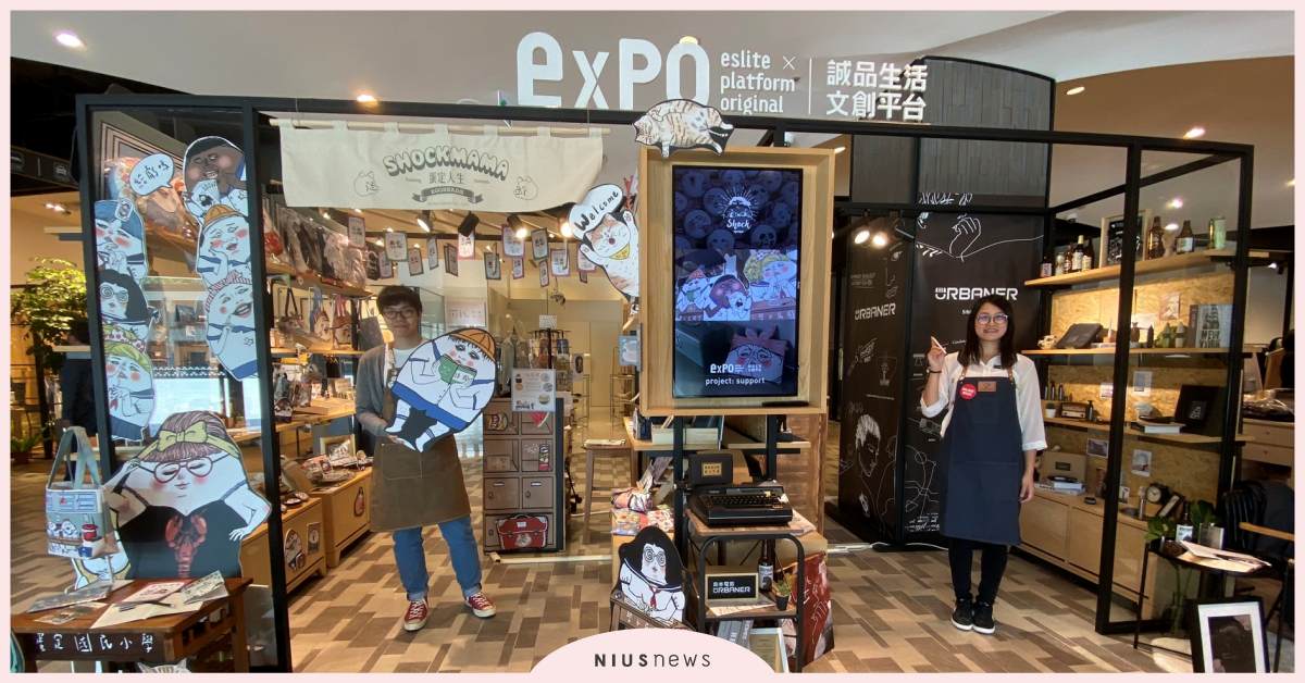 「蛋定國民小學」誠品生活松菸店開課！邀您來看「時髦男子品味房間」 誠品生活、蛋定人生、時髦男子品味房間、限定店