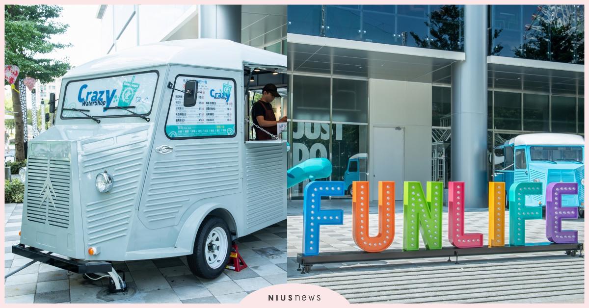 ATT大直打卡新地標 創意仿古餐車市集熱鬧登場 ATT、大直、打卡、地標、仿古餐車、市集