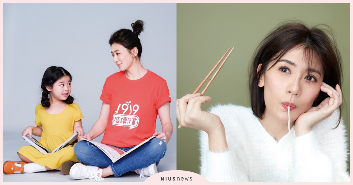 金鐘影后賈靜雯打造與善的距離 捐200箱麵給1919陪讀班！ 金鐘、影后、賈靜雯、1919、陪讀班、賈以食日