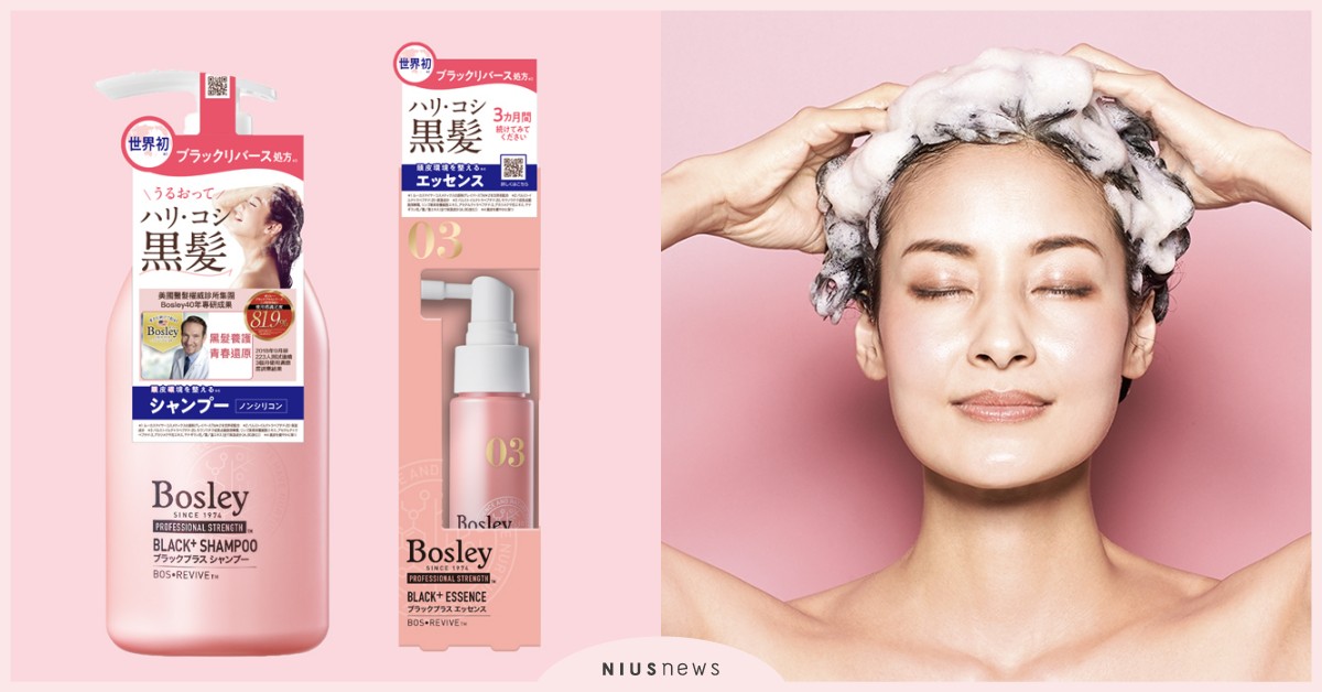 日本Bosley黑髮青春還原系列，10/24全台屈臣氏獨家重磅上市 ! 美國、日本、Bosley、NatureLab、護髮
