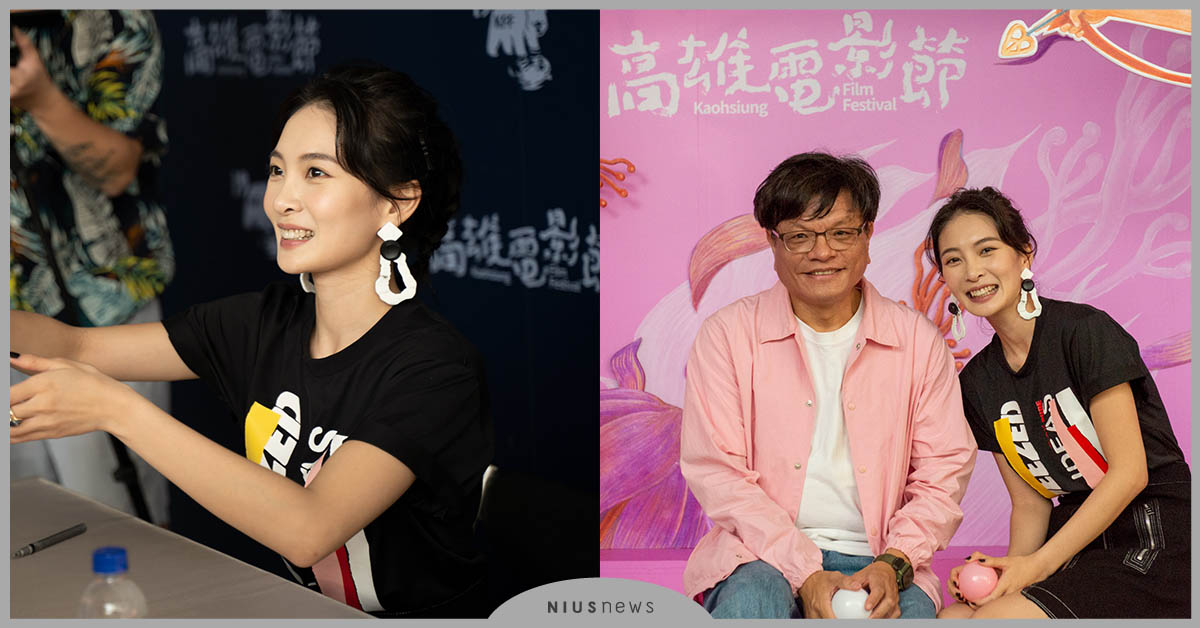 《野雀之詩》高雄首映 施立嘆李亦捷演戲像瘋子 野雀之詩、高雄電影節、施立、李亦捷、台北電影獎最佳女主角獎