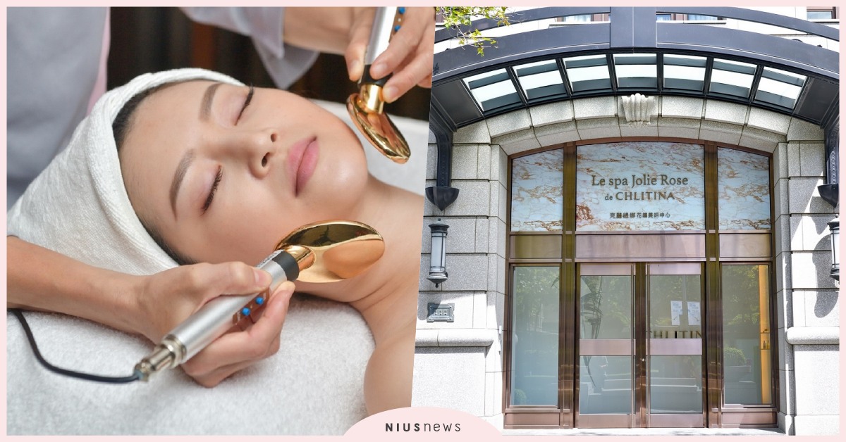 克麗緹娜全新概念旗艦店「花嬉美妍中心」結合奢華SPA及人文藝廊打造身心靈的城市綠洲！ 克麗緹娜、美妍中心、spa、人文藝廊、醫美保養