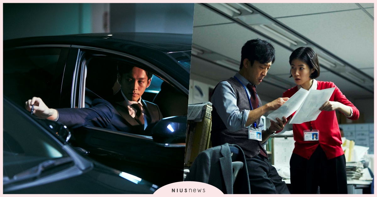 《新聞記者》揭發日本政治黑幕 高雄觀眾很有感 高雄電影節、藤井道人、今村圭佑、今村圭佑、伊索遊戲、燕