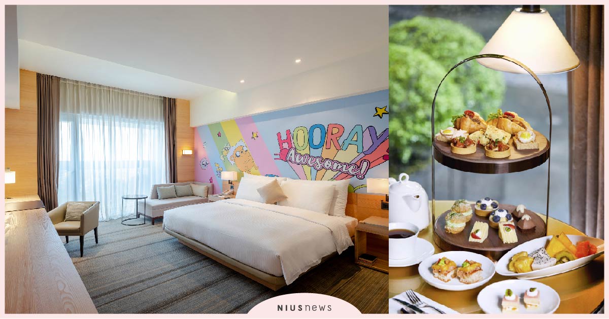 國泰飯店2019 ITF台北國際旅展 	和逸飯店住宿券超值2折起 慕軒飯店人氣餐券加碼三重優惠！ 探險活寶、 海陸餐、 下午茶、