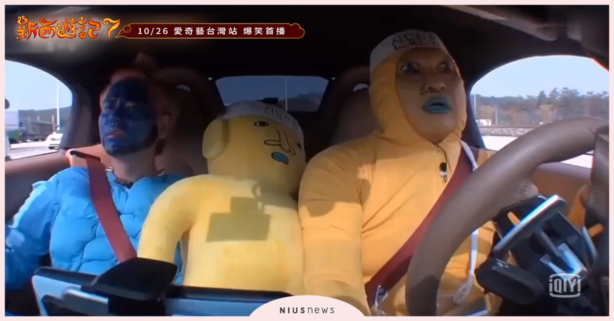 《新西遊記7》姜虎東自願裝扮神妙漢：「我很幸福」 圭賢全臉塗藍變神燈精靈 大闖鄉下休息站 新西遊記7、姜虎東、圭賢、神妙漢、神燈精靈